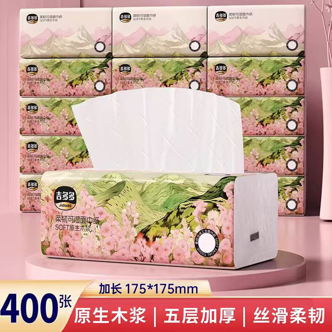 【加长加量】吉多多抽纸巾山花烂漫18包母婴面巾纸餐巾纸卫生纸抽