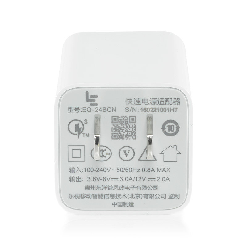 chargeur LETV - Ref 1291670 Image 5