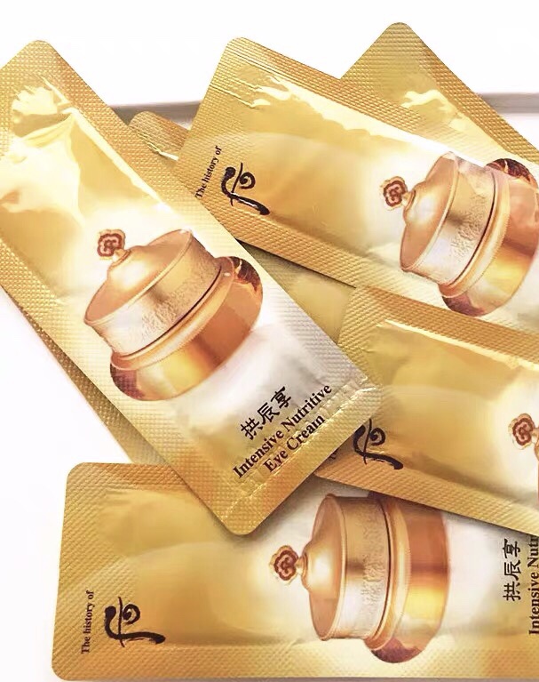 中国现货 后whoo拱辰享眼霜小样 淡纹 黑圈圈