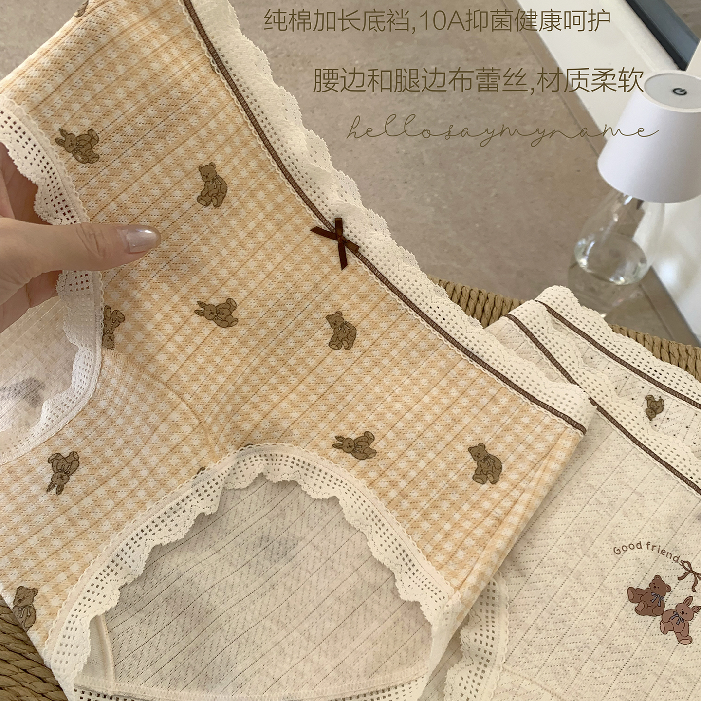元气熊兔图案亲肤10A棉内裤