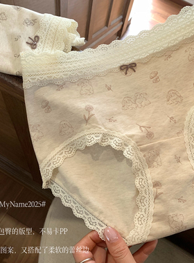 自留推荐2025新款可爱软萌棉内裤女中腰包臀弹力舒适纯棉碎花田园