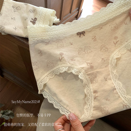 梨形妹妹入的舒适包臀棉内裤