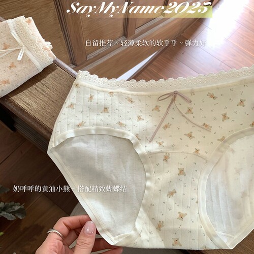 韩版小清新舒适棉内裤女中腰包臀