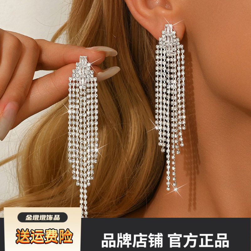 欧美奢华菱形高档超闪满钻长款流