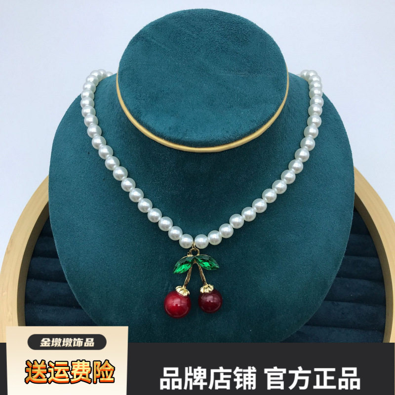 厂家批发日本珍珠樱桃项链欧美速