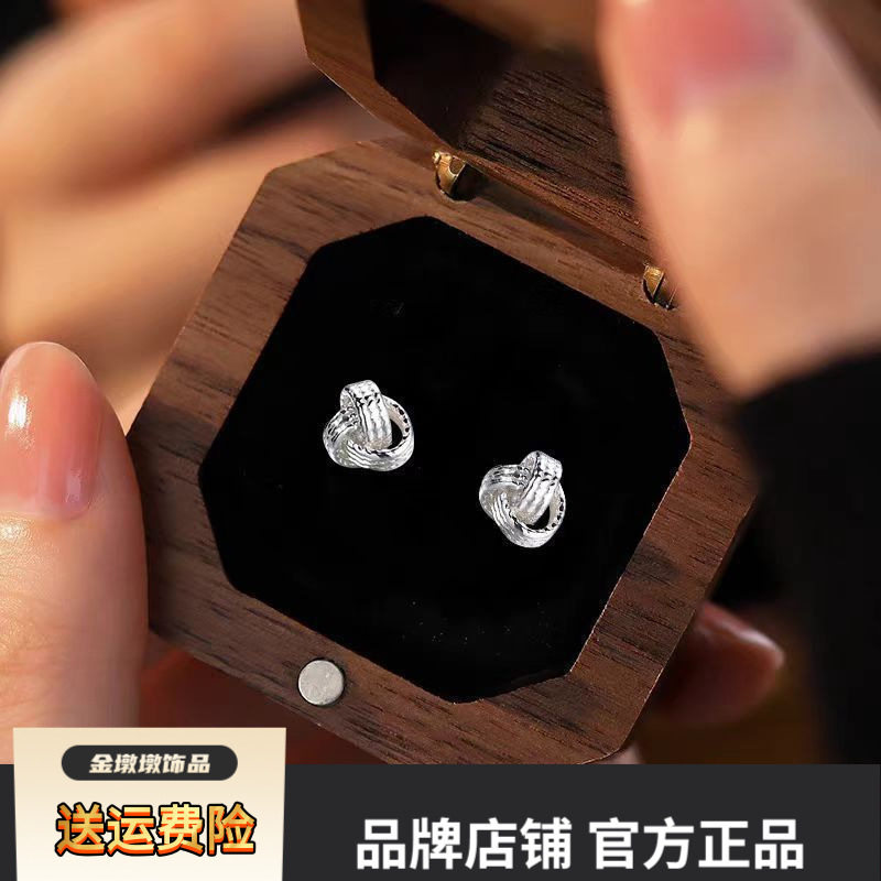 个性如意结耳钉免耳堵螺旋耳骨钉