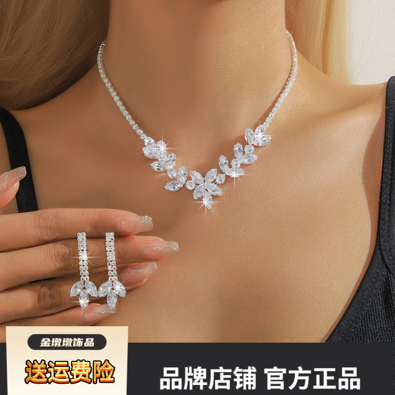 新款超闪锆石树叶流苏耳环项链套