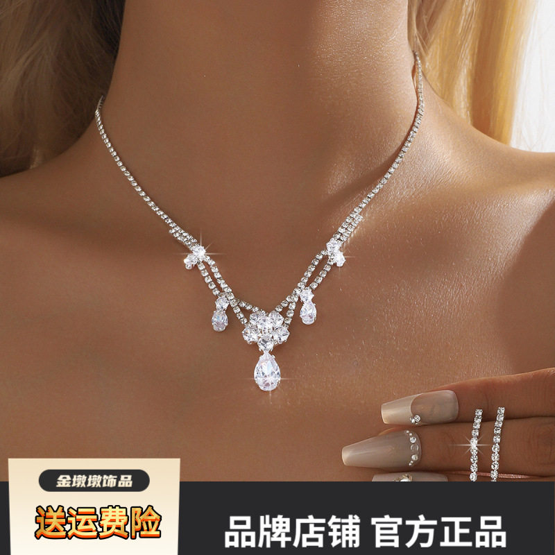 欧美跨境满钻水滴锆石项链套装宴