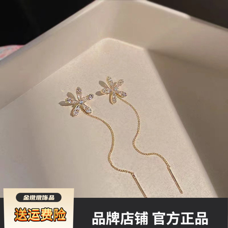 独特水晶花朵长流苏耳线耳环高级