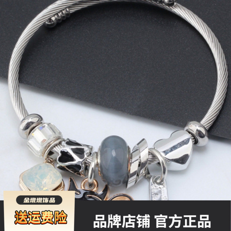 不锈钢手镯手链多款式小熊小猫钛