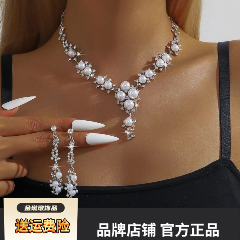 欧美外贸新款珍珠项链套装女轻奢