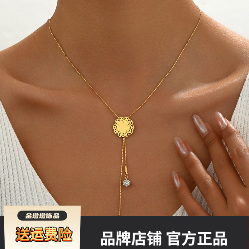 新款时尚百搭幸运四叶草流苏钛钢