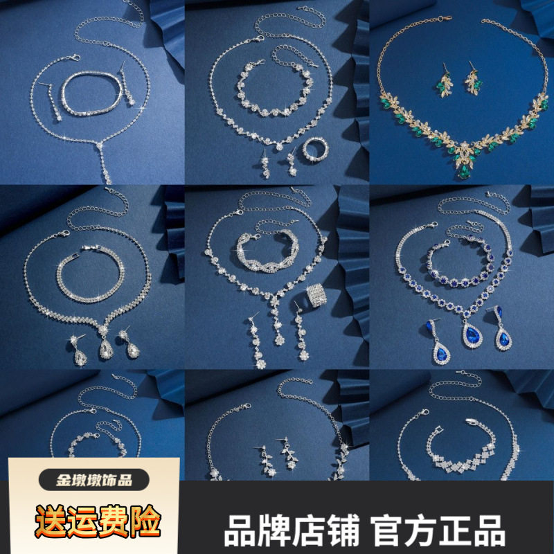 首饰套装高级感三件套新娘套链配