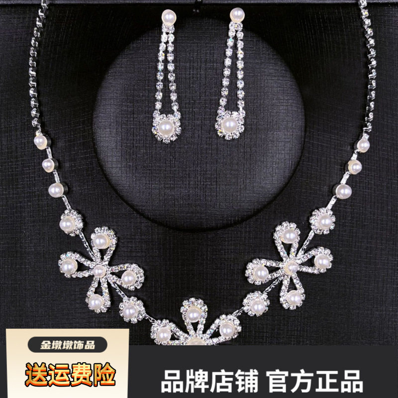 时尚华丽风满钻太阳花珍珠女士项
