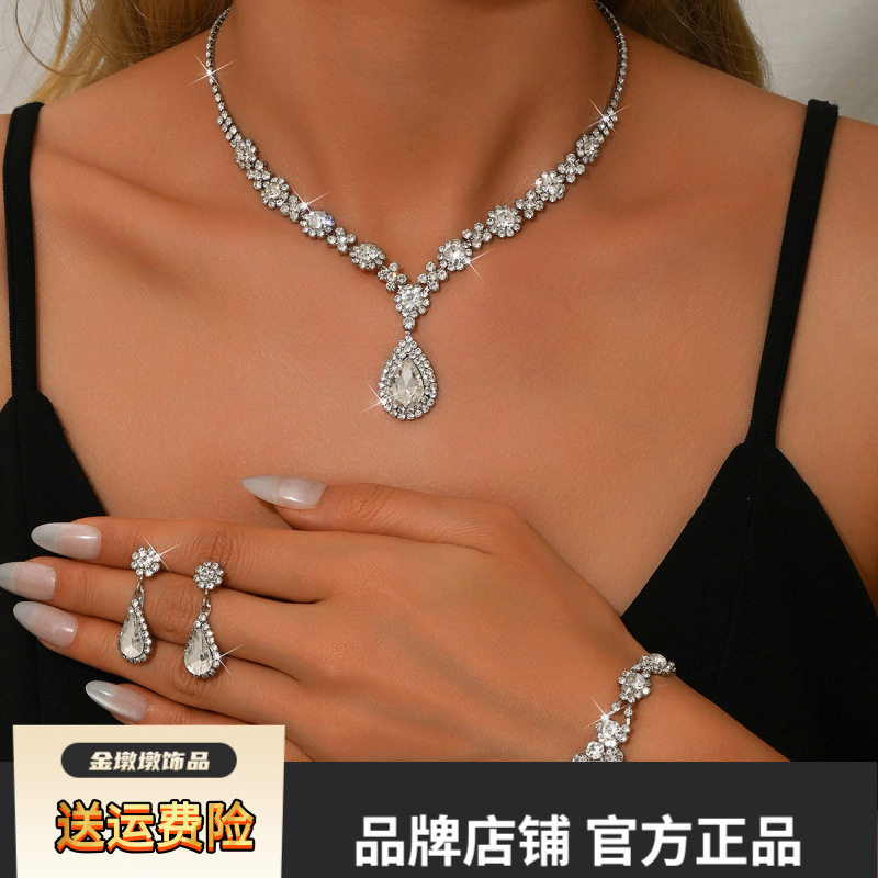 新娘首饰女士套装跨境欧美水晶水