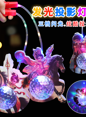 2026年发光投影灯笼元宵节手提花灯新年元旦儿童地摊玩具灯笼批发