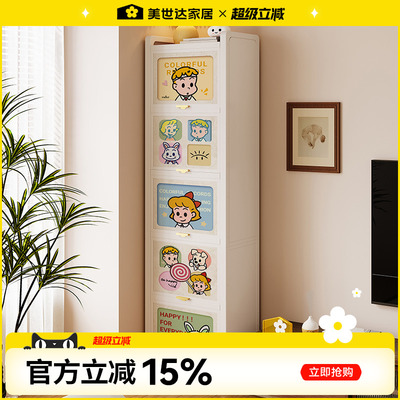 【防水防晒】客厅卫生间厨房铁柜