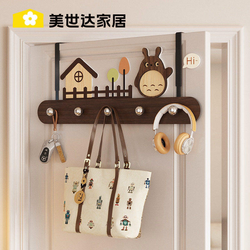 美世达丨挂钩免打孔强力承重收纳衣服门后挂衣架一排墙上壁挂浴室,收纳整理,挂钩/粘钩,淘宝优惠券,粉丝福利购,淘宝优惠卷
