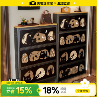 翻斗鞋 中古风入户超薄款 柜家用门口小极窄钢制外走廊用 美世达