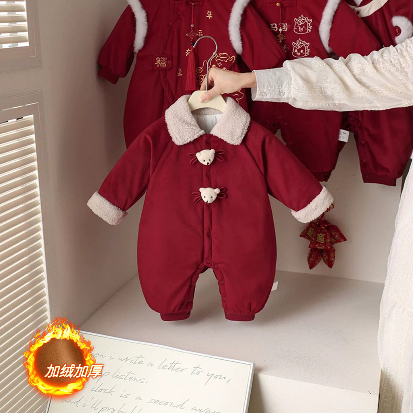 婴儿红色加绒加厚连体衣秋冬保暖翻领按扣百天周岁礼服宝宝拜年服,童装/婴儿装/亲子装,连身衣/爬服/哈衣,淘宝优惠券,粉丝福利购,淘宝优惠卷