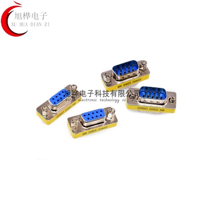 DB9针转接头COM口转换头