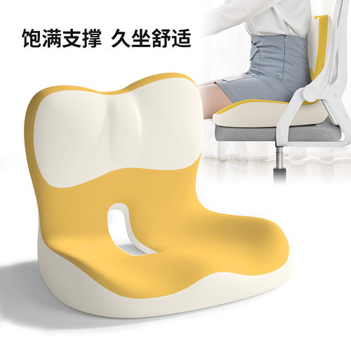 办公坐垫3D贴合颈椎按摩坐靠一体坐垫支撑腰部护腰靠垫记忆棉坐垫