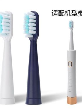 适配荣事达电动牙刷头D1031替小蛮腰换头通用RSD-YSA1S1KY金正