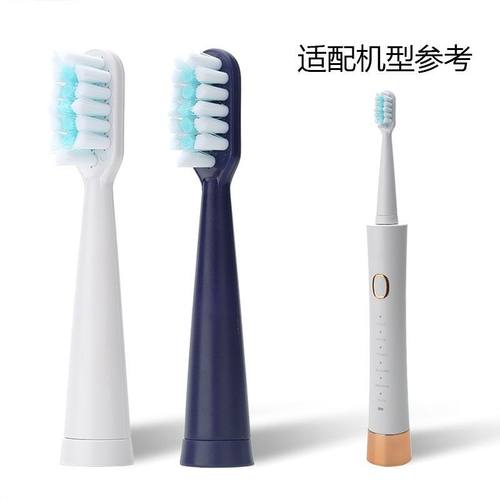 适配荣事达电动牙刷头D1031替小蛮腰换头通用RSD-YSA1S1KY金正