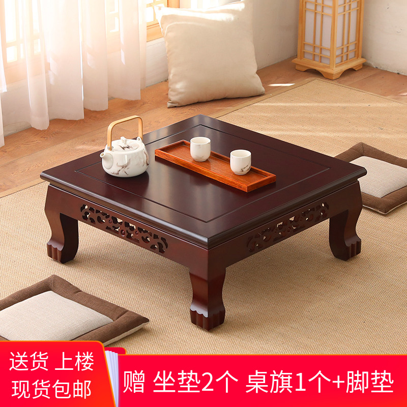 包邮雕花实木飘窗桌阳台小桌子日式榻榻米茶几地台小茶几炕桌矮桌