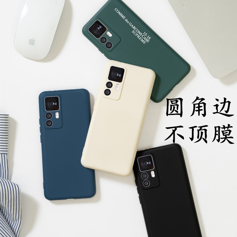 红米K50至尊版液态硅胶简约圆边