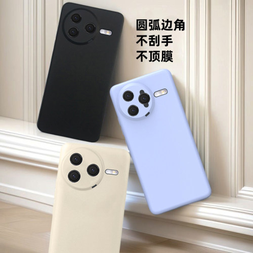 红米k80手机壳液态硅胶简约圆边