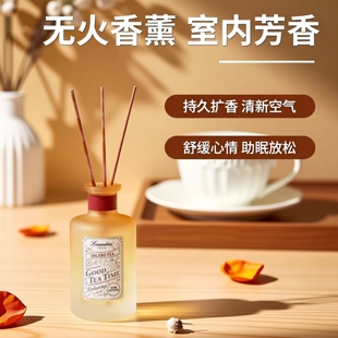 推荐 朗德林无火香薰精油家用室内卧室液体持久扩香香氛舒缓摆件