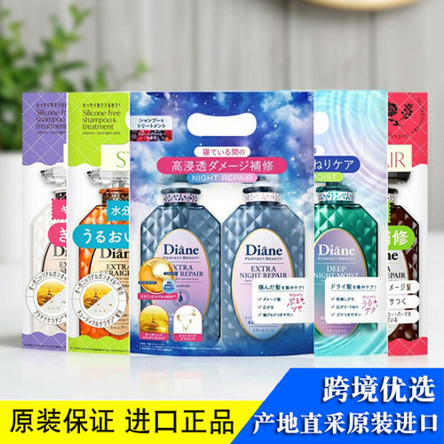 日本本土Moist Diane黛丝恩植萃致美保湿控油去屑无硅洗发水蓬松