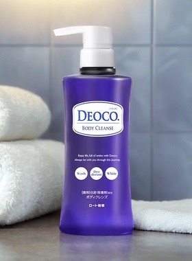 日本本土乐敦香体男女沐浴露DEOCO去体味除角质除汗臭350ml