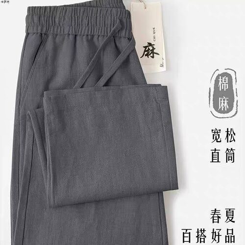 夏季薄款亚麻休闲长裤纯棉麻混纺高腰宽松男士裤透气亚麻裤藏青色