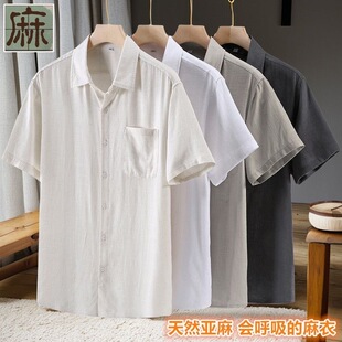 2025新款 夏季 休闲棉麻大码 高端亚麻短袖 薄款 男士 衬衣男款 外套 衬衫