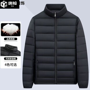 男士轻薄羽绒棉服短款宽松大码休闲保暖白绒立领棉衣棉袄连帽外套