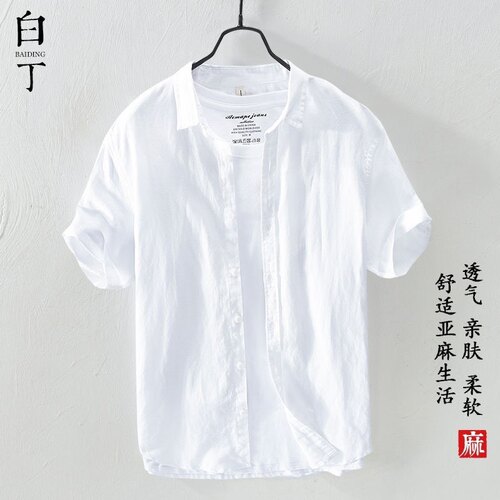 夏季薄款冰丝亚麻衬衫男短袖宽松