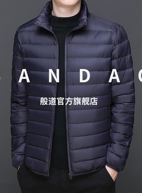 反季轻薄蓝色羽绒棉服男士连帽冬季新款轻便保暖薄款情侣款外套