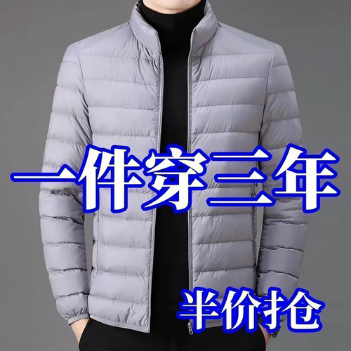 品牌特价捡漏反季清仓处理轻薄羽绒棉服中老年大码短款断码棉衣男
