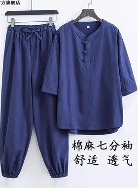 打坐禅修居士服男中式佛系禅意套装亚麻道服女中国风定制唐装茶服