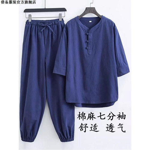 中国风亚麻短袖禅意茶服套装女夏季宽松打坐禅修居士服太极练功服