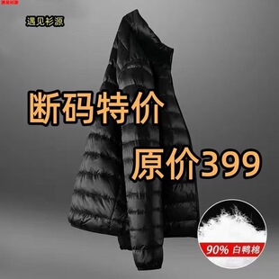 男士轻薄羽绒棉服秋冬短款修身休闲连帽棉袄保暖大码男装棉衣外套