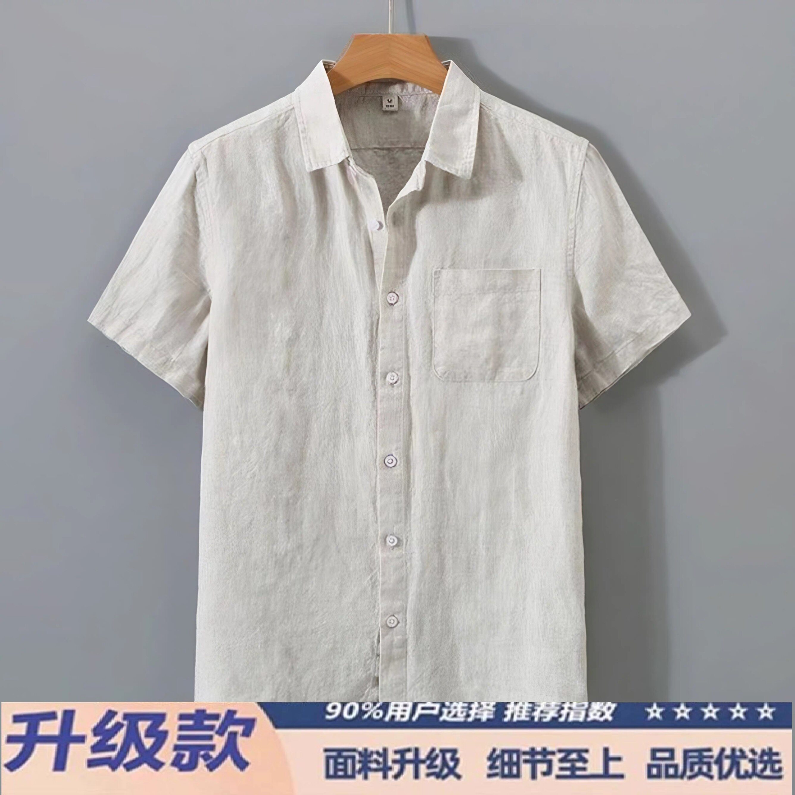 休闲短袖衬衫男夏季薄款冰丝日系五分袖上衣男士有口袋衬衣外套男