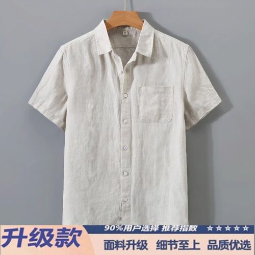 休闲短袖衬衫男夏季薄款冰丝日系五分袖上衣男士有口袋衬衣外套男