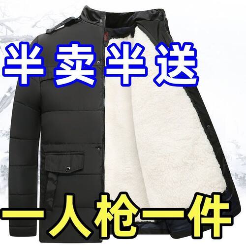 皮毛棉袄男皮毛一体真羊羔绒外套男中老年保暖加厚冬季棉服