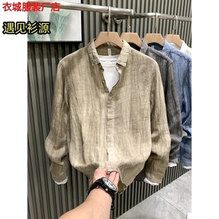 痞帅高级感小众夏季 男长袖 外套透气衣服 轻奢亚麻衬衫 潮牌春秋款