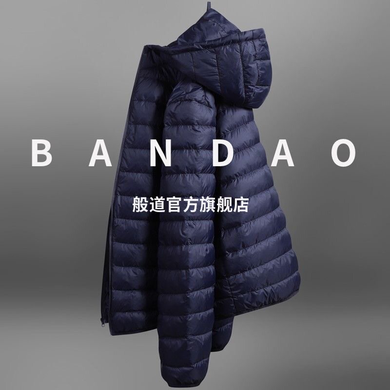 浅蓝色轻薄戴帽羽绒棉服男士短款秋冬防风保暖薄款运动外套女上衣