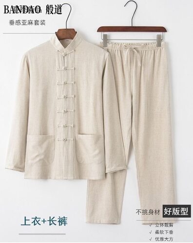 中式唐装套装亚麻宽松中国风长袖长裤复古休闲文艺禅意棉麻两件套