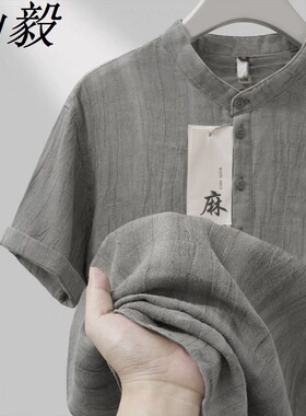 高端夏季新款灰色亚麻短袖休闲T恤男士中国风薄款立领棉麻上衣男